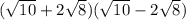 (\sqrt{10} +2\sqrt{8})(\sqrt{10}-2\sqrt{8})