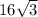 16\sqrt{3}