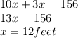 10x +3x=156\\13x=156\\x=12 feet