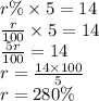 r\% \times 5 = 14 \\  \frac{r}{100}  \times 5 = 14 \\  \frac{5r}{100}  = 14 \\ r =  \frac{14 \times 100}{5}  \\ r = 280\%