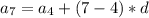 a_{7} = a_{4} + (7-4)*d