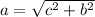a = \sqrt{c^{2}+b^{2}}