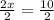 \frac{2x}{2} =\frac{10}{2}