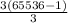 \frac{3(65536-1)}{3}