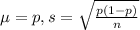 \mu = p, s = \sqrt{\frac{p(1-p)}{n}}