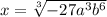 x = \sqrt[3]{-27 a^3 b^6}