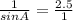 \frac{1}{sinA} =\frac{2.5}{1}