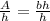 \frac{A}{h} =\frac{bh}{h}