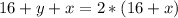 16+ y+x = 2 * (16+x)