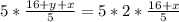 5 * \frac{16+ y+x}{5} = 5 * 2 * \frac{16+x}{5}