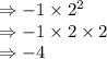 \Rightarrow -1 \times 2^2\\\Rightarrow -1 \times 2 \times 2 \\\Rightarrow -4