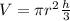 V = \pi r^{2}\frac{h}{3}