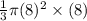 \frac{1}{3}\pi (8)^2\times (8)