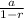 \frac{a}{1-r}