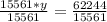 \frac{15561 * y}{15561} = \frac{62244}{15561}