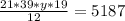 \frac{21 * 39 * y * 19 }{12} = 5187