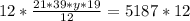 12 * \frac{21 * 39 * y * 19 }{12} = 5187 * 12