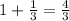 1 + \frac{1}{3} = \frac{4}{3}