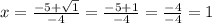 x = \frac{-5+\sqrt{1} }{-4} = \frac{-5+1}{-4} = \frac{-4}{-4}=1