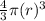 \frac{4}{3}\pi (r)^3