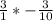 \frac{3}{1} *- \frac{3}{10}