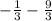 -\frac{1}{3} - \frac{9}{3}