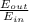 \frac{E_{out} }{E_{in} }