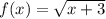 f(x) = \sqrt{x+3}