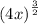 {(4x)}^{ \frac{3}{2}}