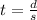 t = \frac{d}{s}