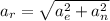 a_r =  \sqrt{a_e^2 + a_n^2}