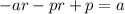 -ar-pr+p=a