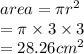 area = \pi {r}^{2}  \\  = \pi \times 3 \times 3 \\  = 28.26 {cm}^{2}
