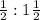 \frac{1}{2}:1\frac{1}{2}