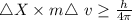 \triangle X\times m \triangle \ v\geq \frac{h}{4\pi }