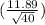 (\frac{11.89}{\sqrt{40} })