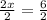 \frac{2x}{2} =\frac{6}{2}