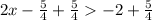 2x-\frac{5}{4}+\frac{5}{4}-2+\frac{5}{4}