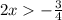 2x-\frac{3}{4}