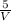 \frac{5}{V}