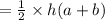 = \frac{1}{2} \times h(a+b)