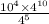 \frac{ {10}^{4}  \times  {4}^{10} }{ {4}^{5} }