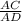 \frac{AC}{AD}