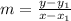 m = \frac{y - y_1}{x - x_1}