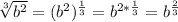 \sqrt[3]{b^{2}} =(b^{2})^{\frac{1}{3}}=b^{2*\frac{1}{3}}=b^{\frac{2}{3}}