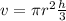 v =  \pi {r}^{2}  \frac{h}{3} \\