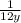 \frac{1}{12y}