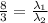 \frac{8}{3}  =  \frac{\lambda_1}{\lambda_2}