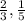 \frac{2}{3} , \frac{1}{5}