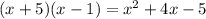 (x + 5)(x - 1)=x^2+4x-5